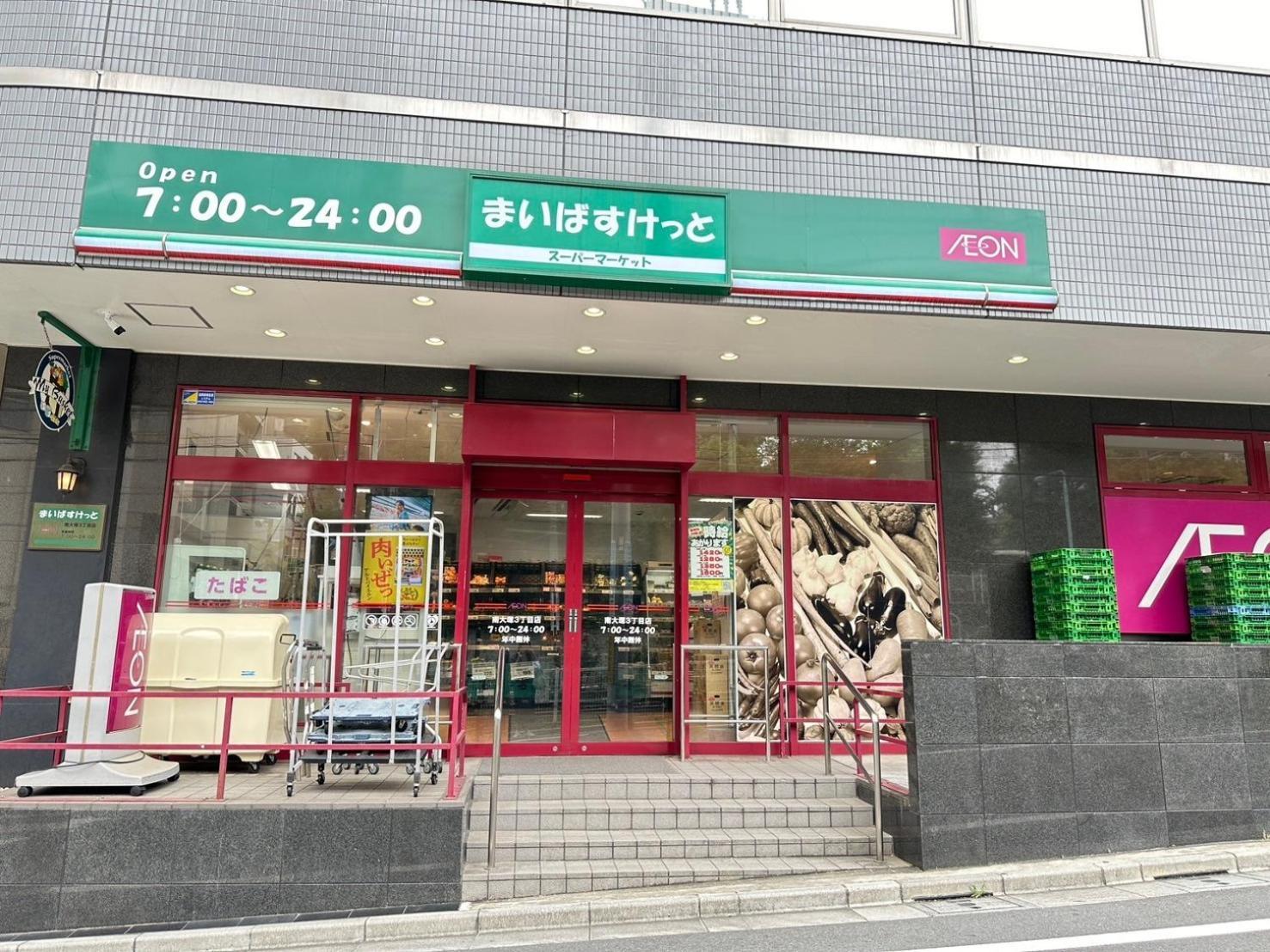 Lägenhet Garden Otsuka -ガーデン大塚ホテル- *